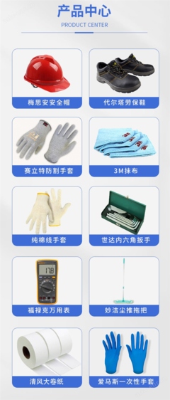 安全為先，防護(hù)可靠 代爾塔勞保鞋讓工地作業(yè)更安心